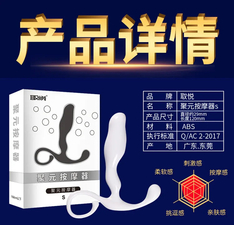 Sex Toys Prostate Massager