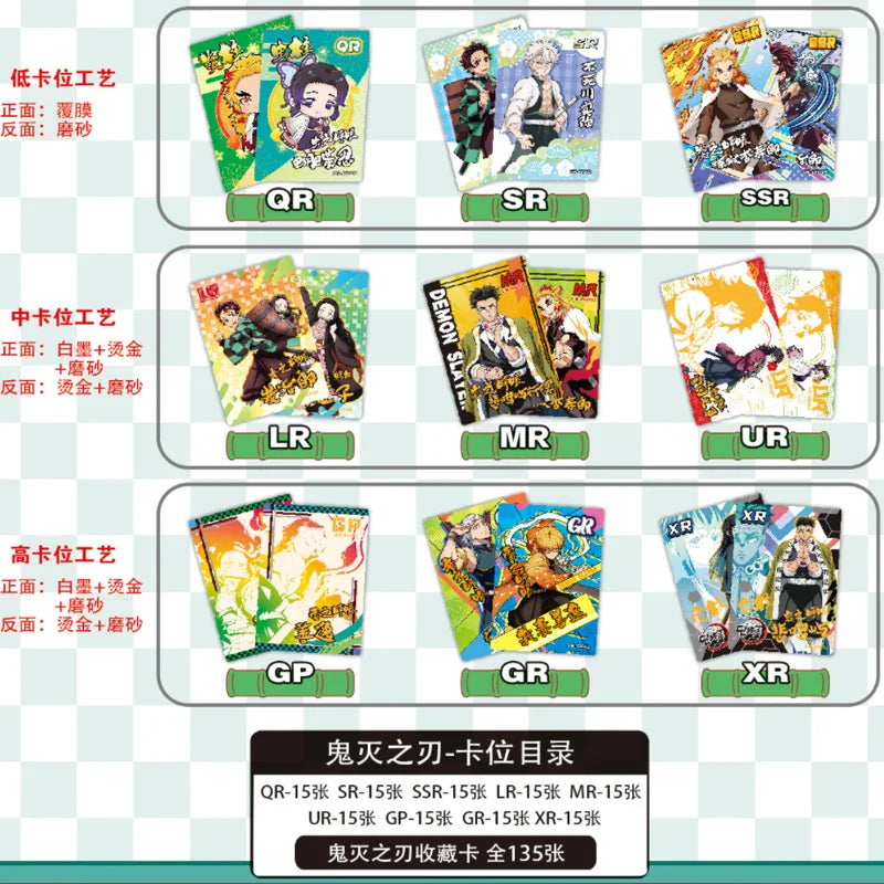 Demon Slayer Card New Deluxe Edition Thickened Card Tanjirou