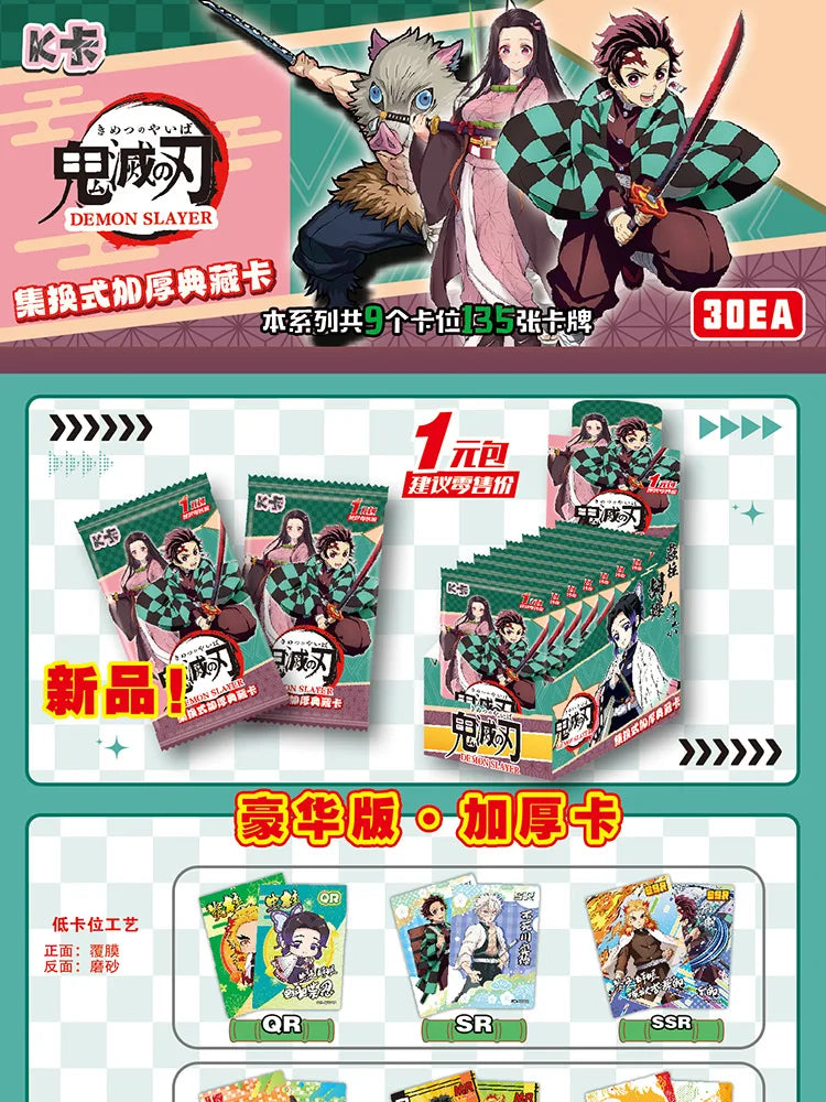 Demon Slayer Card New Deluxe Edition Thickened Card Tanjirou