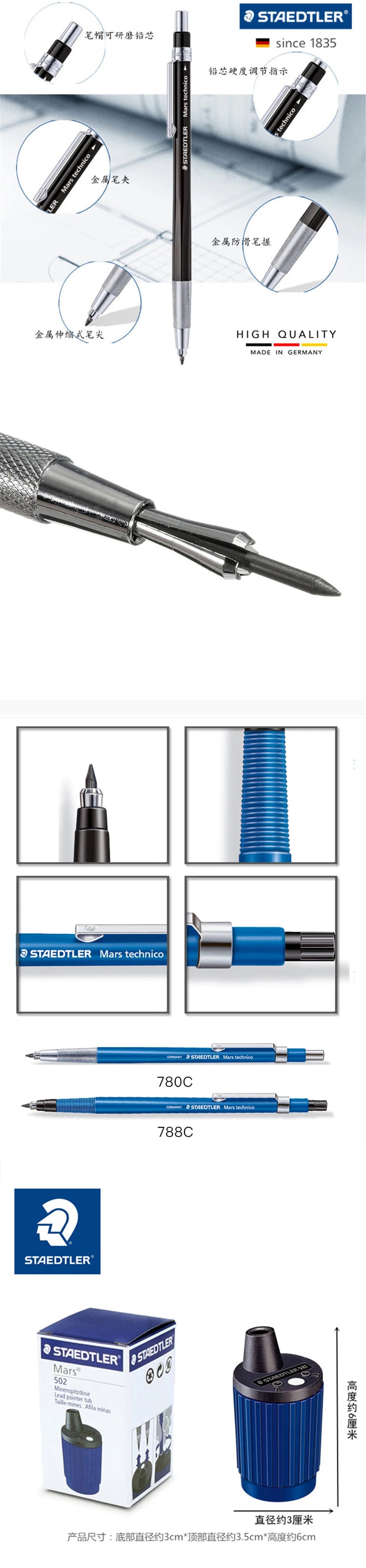 STAEDTLER Mechanical Pencil 780C/788C Anime Engineering Drafting Design Manga