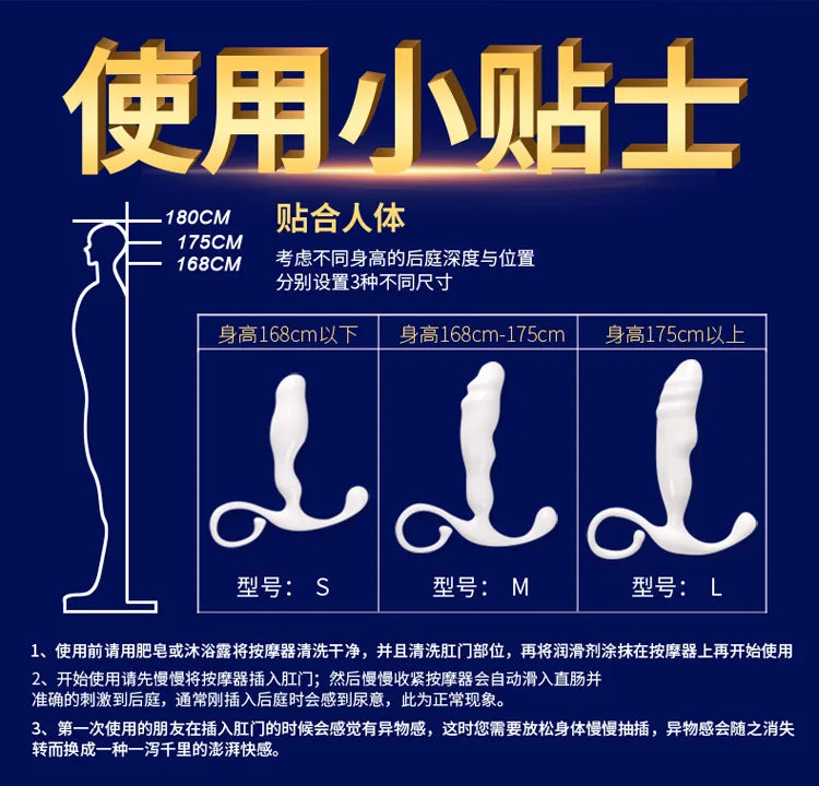 Sex Toys Prostate Massager