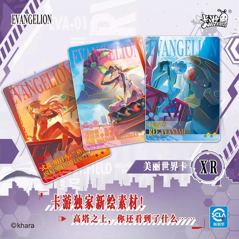 KAYOU Genesi Evangelion Card Asuka Langley Soryu Ayanami Rei Ikari Shinji EVA Mech Beginning Collection Anime Card Original Box
