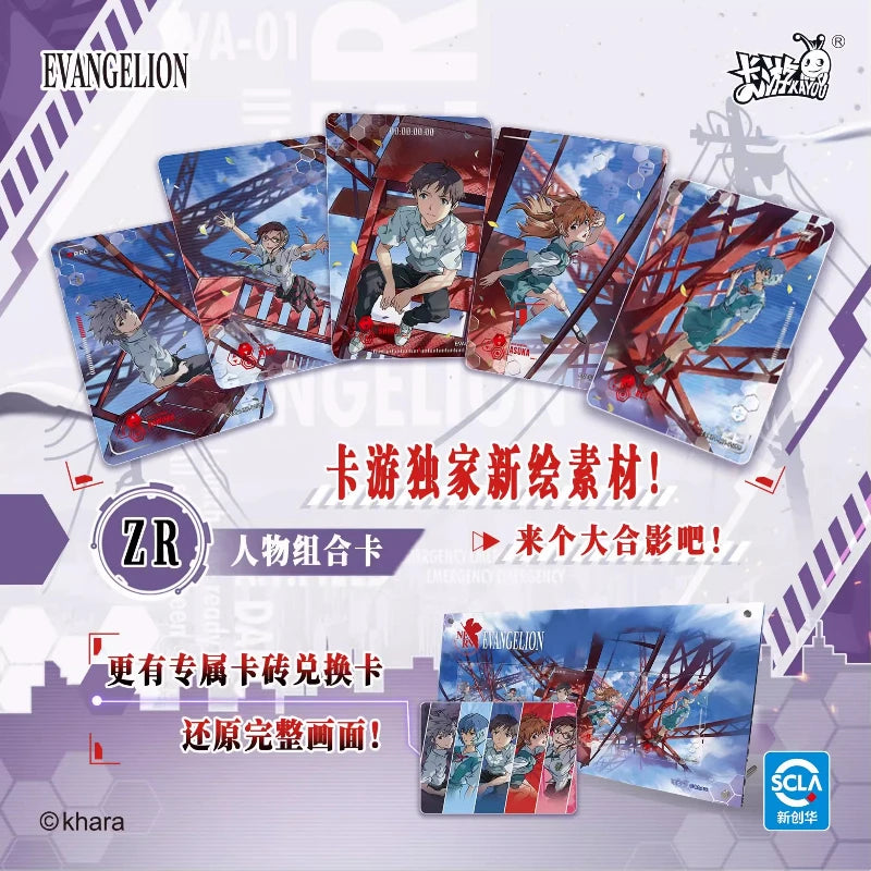 KAYOU Genesi Evangelion Card Asuka Langley Soryu Ayanami Rei Ikari Shinji EVA Mech Beginning Collection Anime Card Original Box