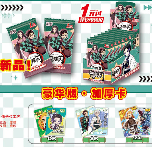 Demon Slayer Card New Deluxe Edition Thickened Card Tanjirou