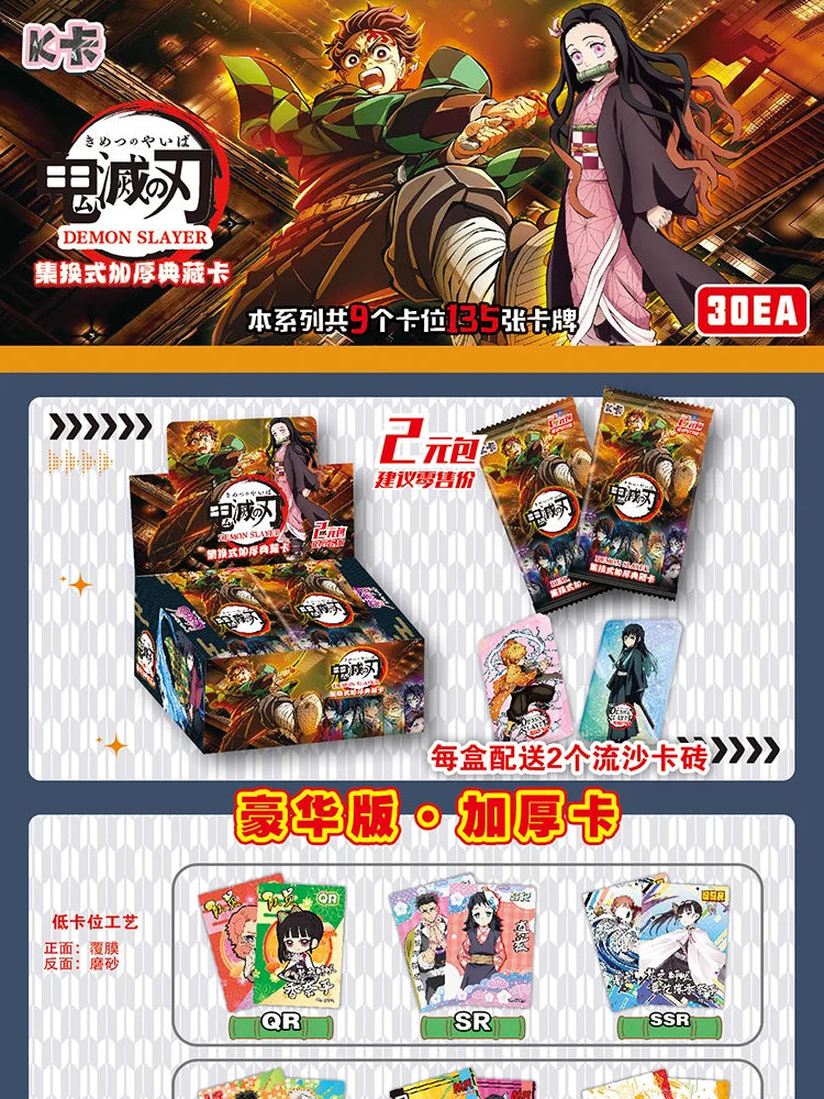 Demon Slayer Card New Deluxe Edition Thickened Card Tanjirou