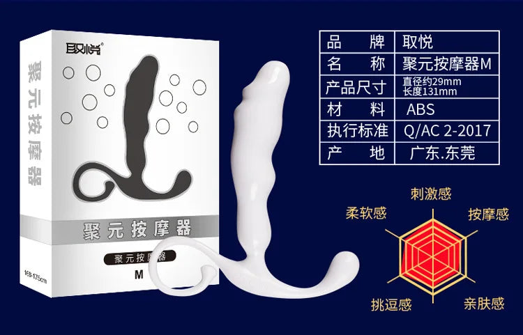 Sex Toys Prostate Massager
