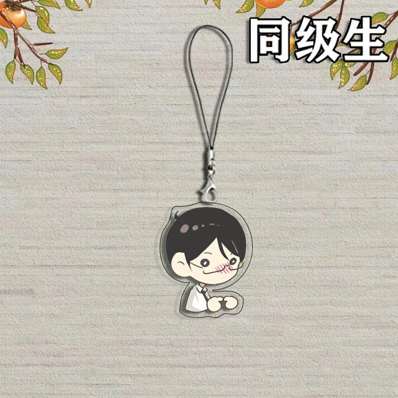Doukyuusei Mobile Phone Lanyard Kusakabei Hikaru Acrylic Pendant