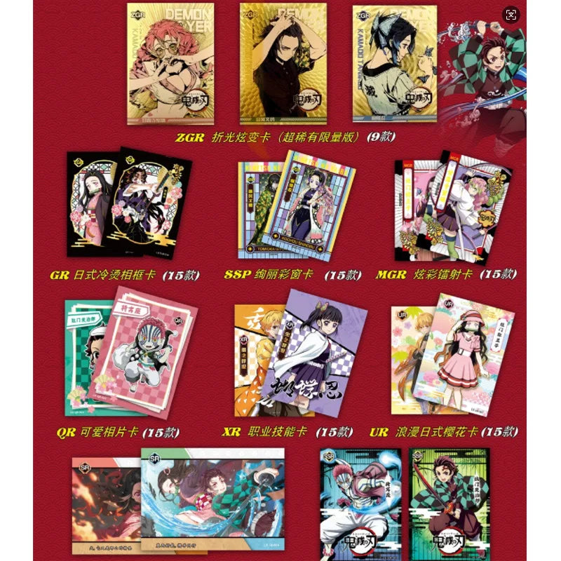 Demon Slayer Card New Deluxe Edition Thickened Card Tanjirou