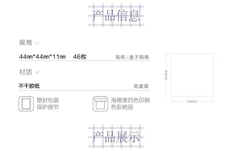 46pcs/set Autumn Flower Sticker Diy Scrapbooking Diary Planner Decoration