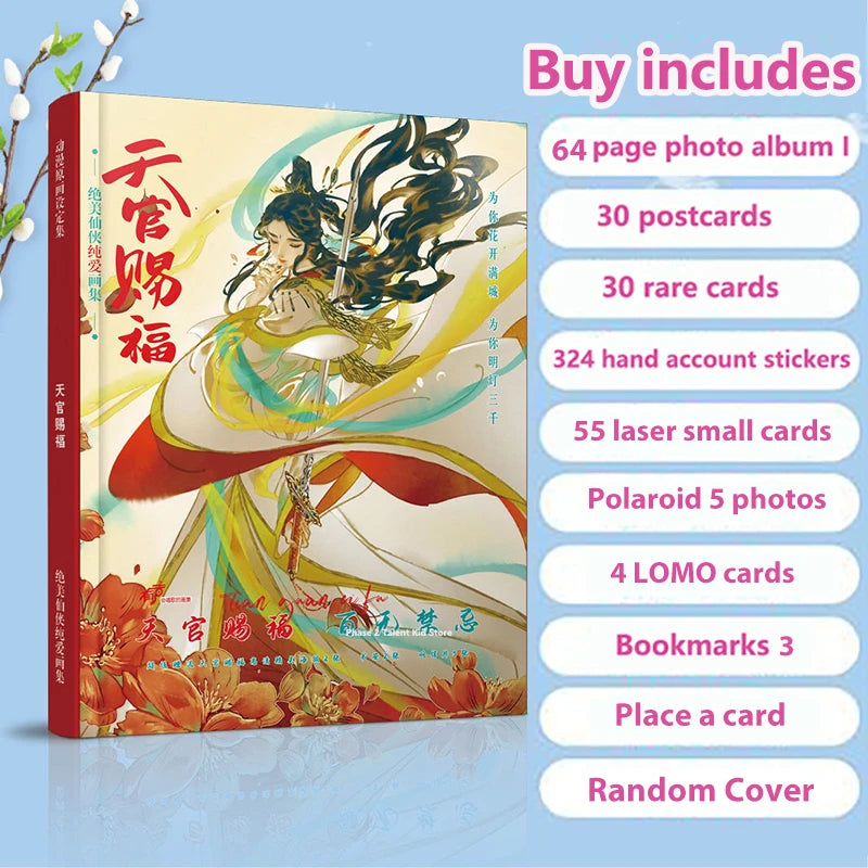 Latest Tian Guan Ci Fu Cartoon Tianfu Bl Heaven Official’S Blessings