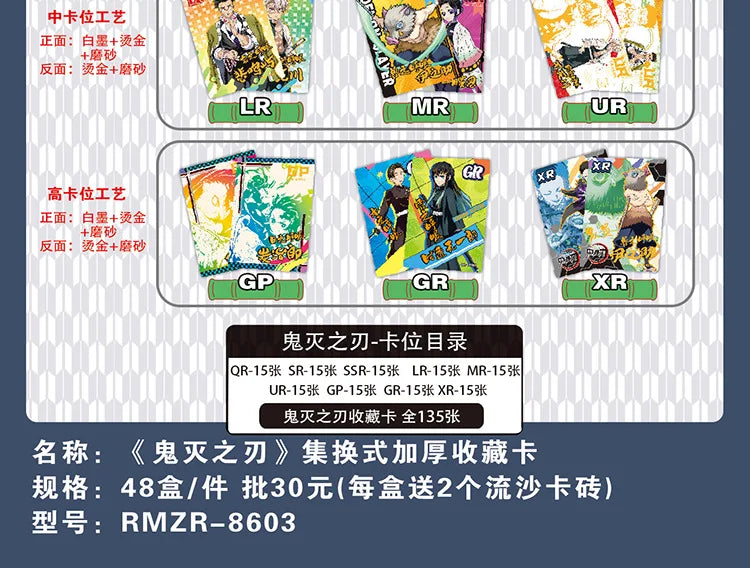 Demon Slayer Card New Deluxe Edition Thickened Card Tanjirou