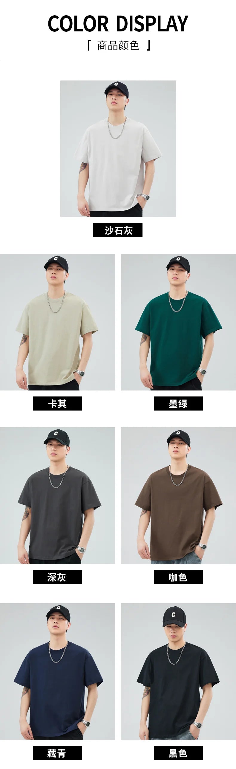 Man t Shirts 100 % Cotton High Quality Classic Plain Round Neck