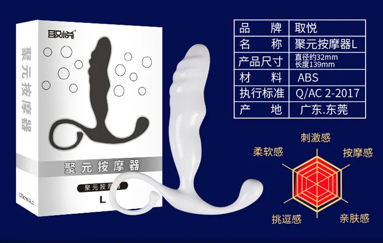 Sex Toys Prostate Massager